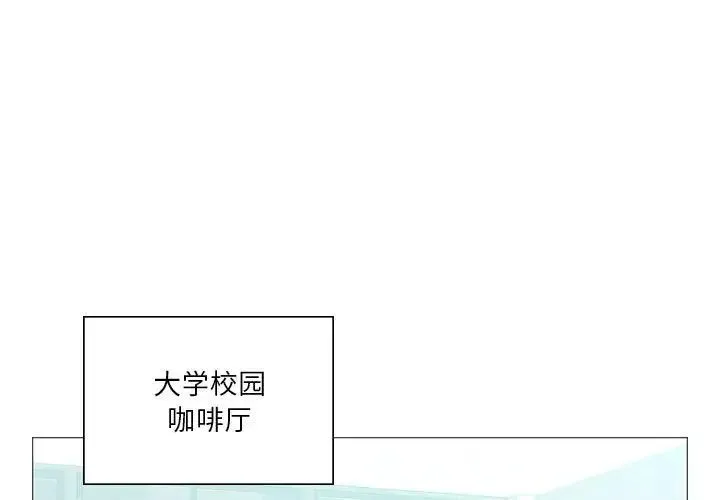 我靠升级逆袭成为大师 - 第7話 - page 1