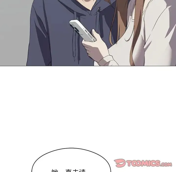 我靠升级逆袭成为大师 - 第7話 - page 9