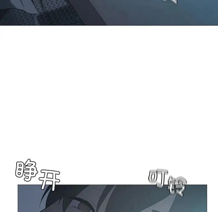 我靠升级逆袭成为大师 - 第7話 - page 14