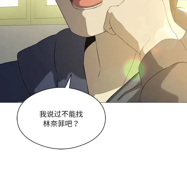 我靠升级逆袭成为大师 - 第7話 - page 28