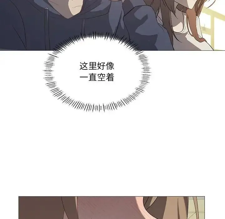 我靠升级逆袭成为大师 - 第7話 - page 34