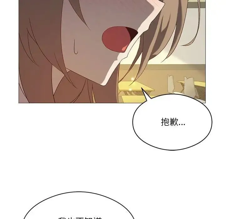 我靠升级逆袭成为大师 - 第7話 - page 35