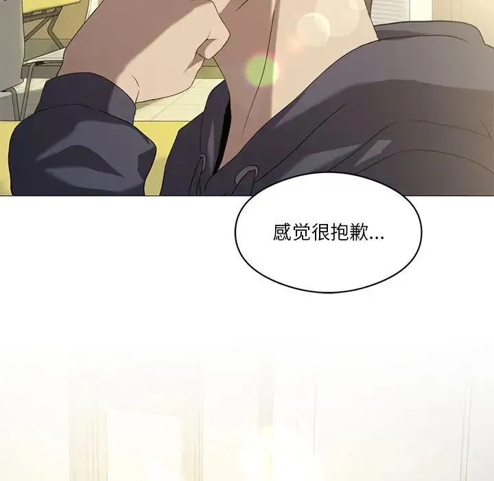 我靠升级逆袭成为大师 - 第7話 - page 37