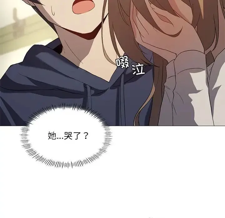 我靠升级逆袭成为大师 - 第7話 - page 44