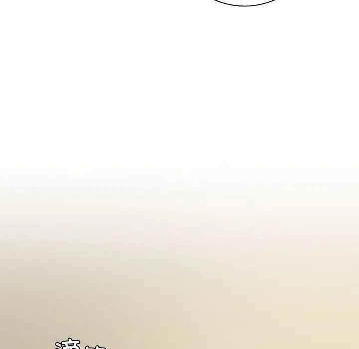我靠升级逆袭成为大师 - 第7話 - page 68