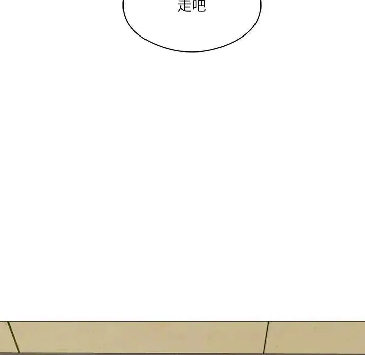 我靠升级逆袭成为大师 - 第7話 - page 74