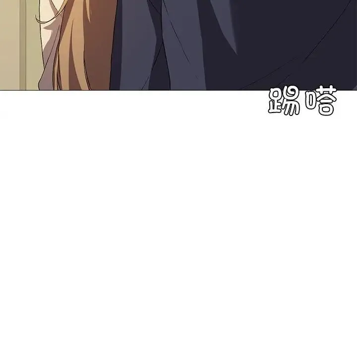 我靠升级逆袭成为大师 - 第7話 - page 76