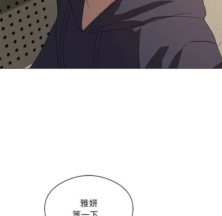 我靠升级逆袭成为大师 - 第7話 - page 78