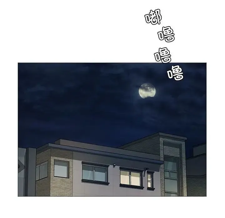 我靠升级逆袭成为大师 - 第7話 - page 86