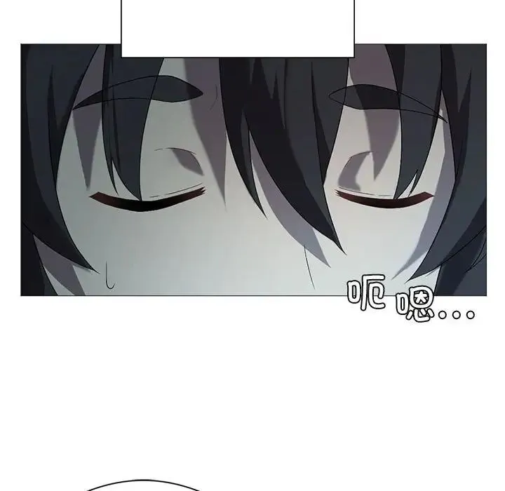 我靠升级逆袭成为大师 - 第7話 - page 98