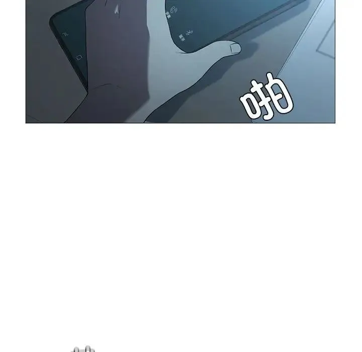 我靠升级逆袭成为大师 - 第7話 - page 101