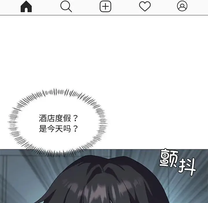 我靠升级逆袭成为大师 - 第7話 - page 115
