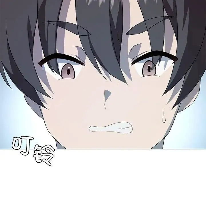 我靠升级逆袭成为大师 - 第7話 - page 121