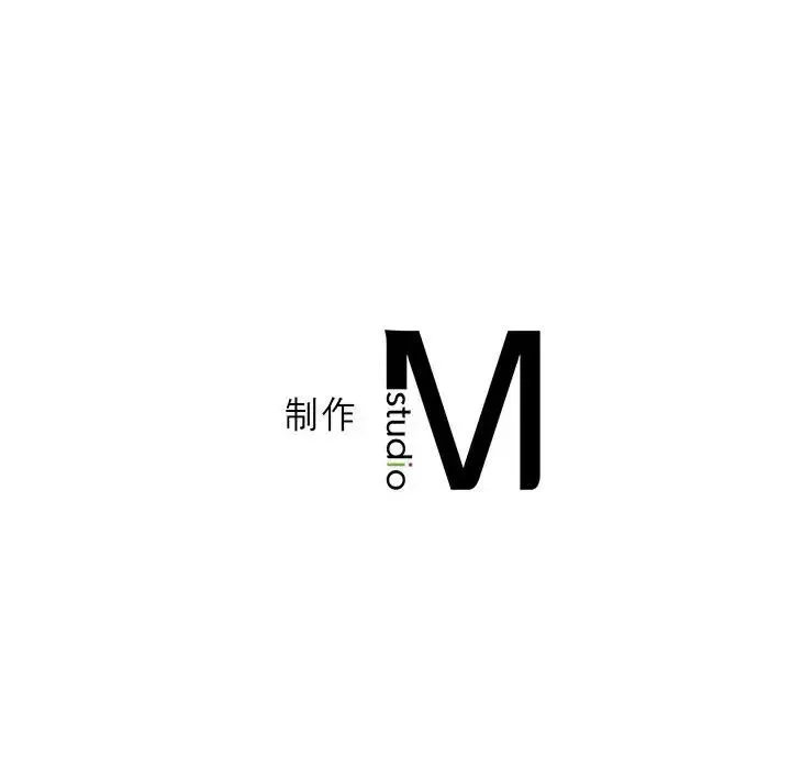 我靠升级逆袭成为大师 - 第7話 - page 131