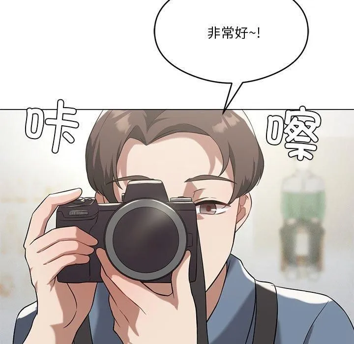我靠升级逆袭成为大师 - 第27話 - page 17