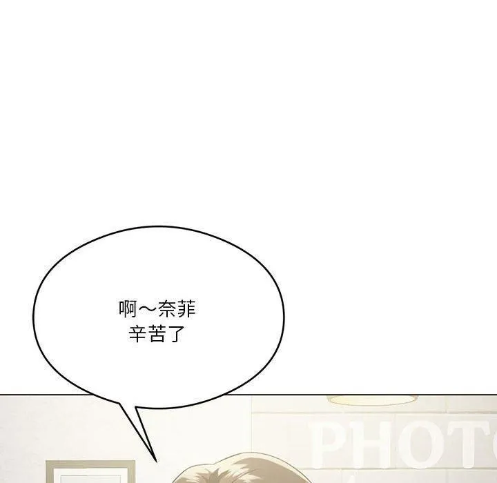 我靠升级逆袭成为大师 - 第27話 - page 45