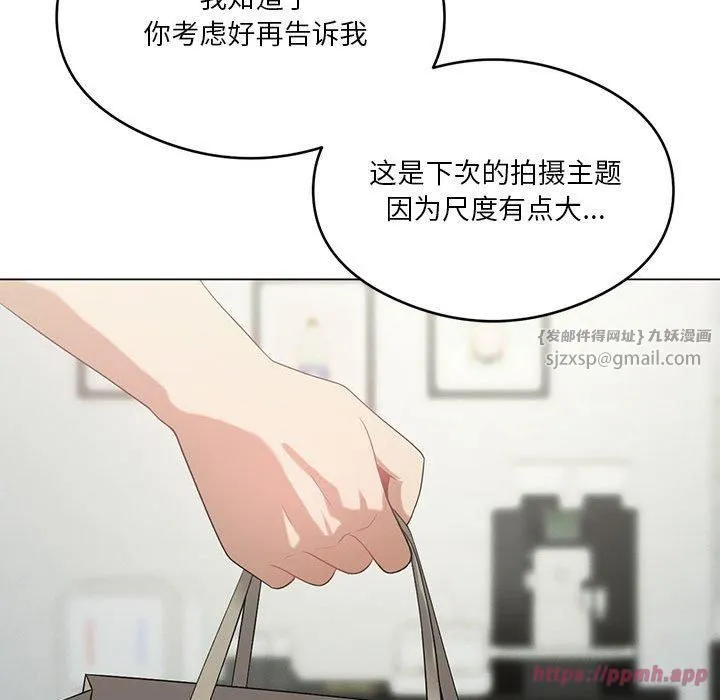 我靠升级逆袭成为大师 - 第27話 - page 50