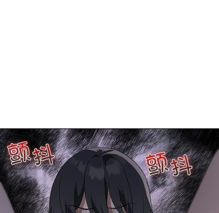 我靠升级逆袭成为大师 - 第27話 - page 61