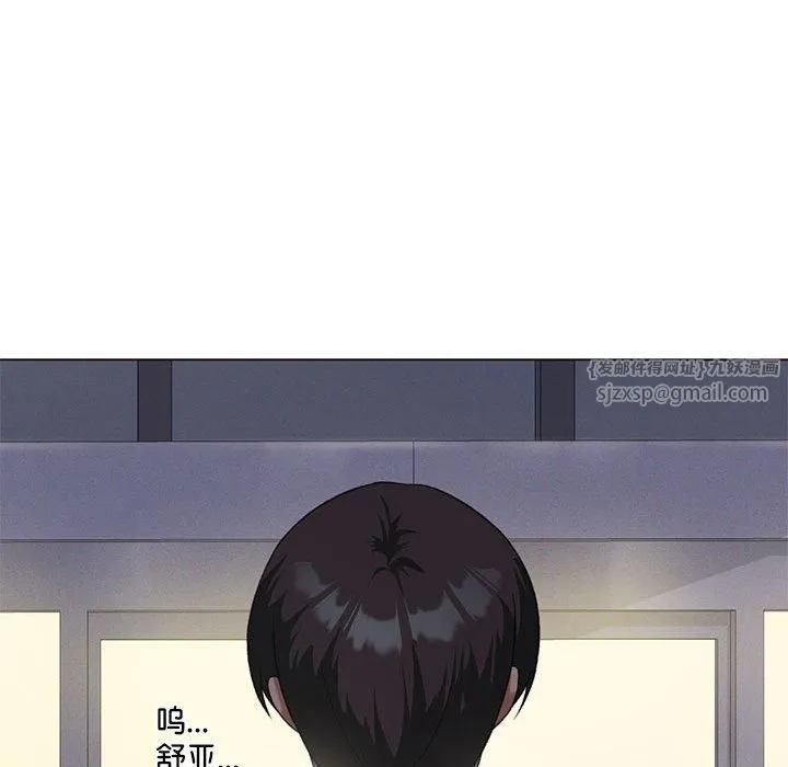 我靠升级逆袭成为大师 - 第27話 - page 66
