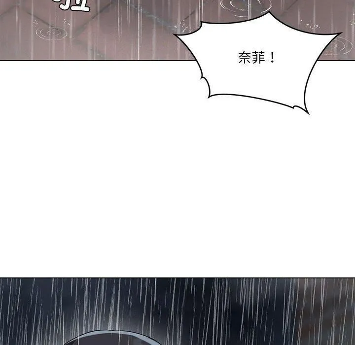 我靠升级逆袭成为大师 - 第27話 - page 86