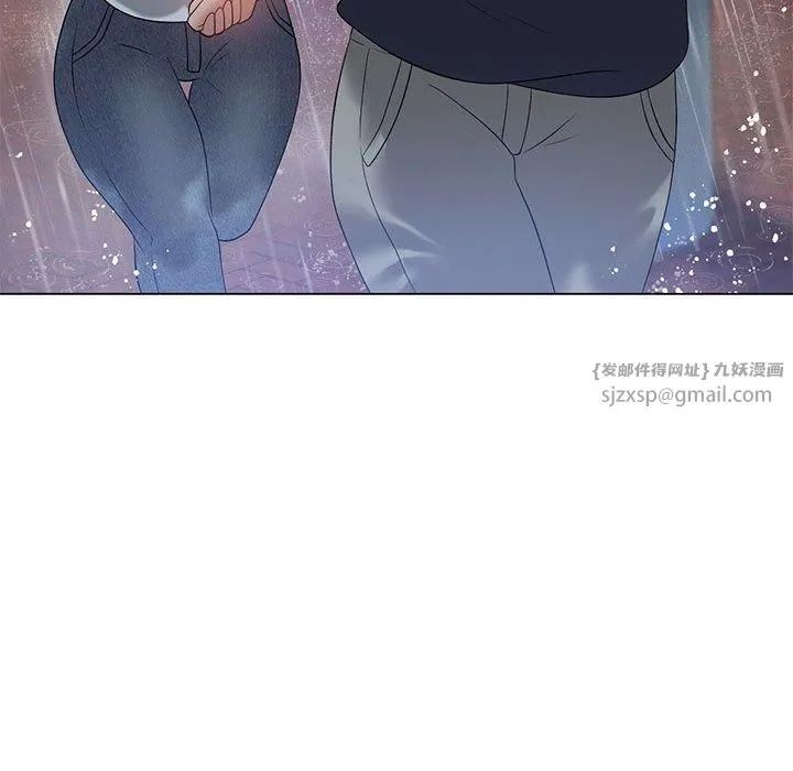 我靠升级逆袭成为大师 - 第27話 - page 97