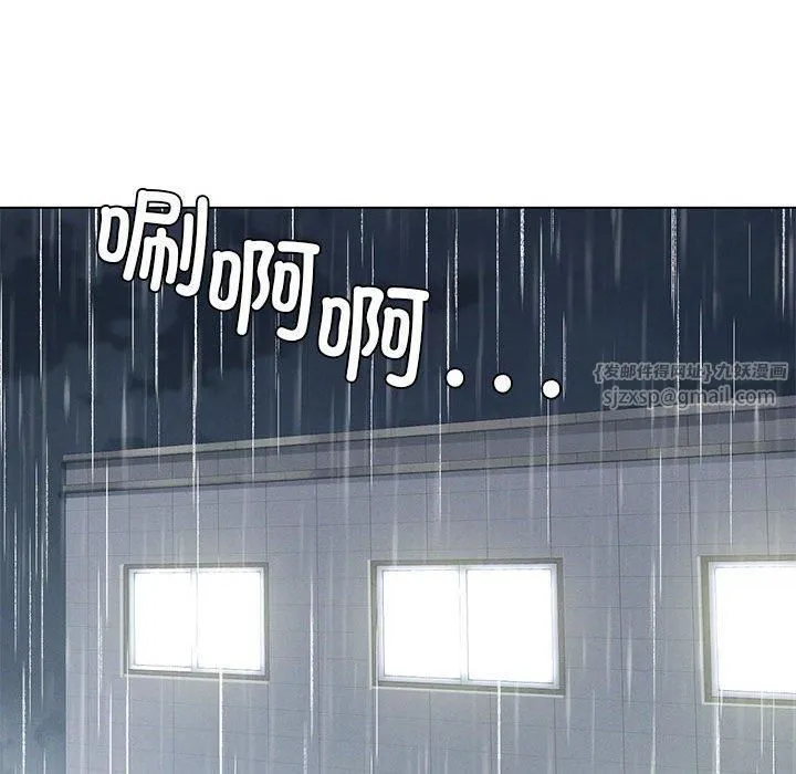 我靠升级逆袭成为大师 - 第27話 - page 98