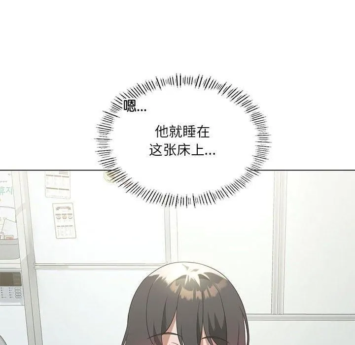 我靠升级逆袭成为大师 - 第27話 - page 107
