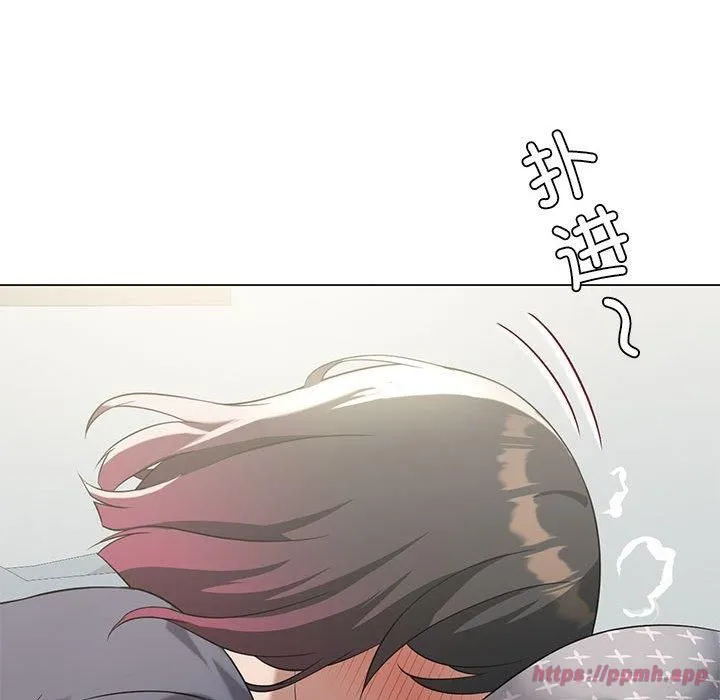我靠升级逆袭成为大师 - 第27話 - page 110