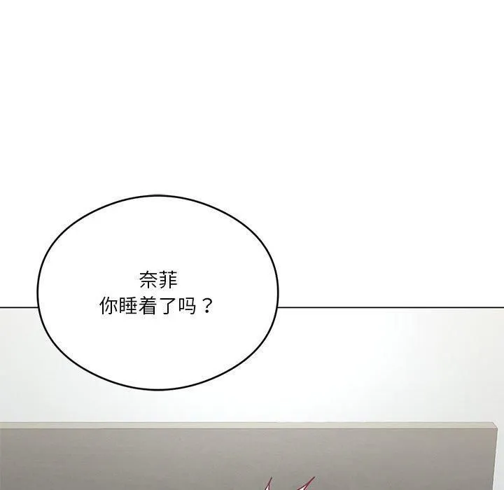 我靠升级逆袭成为大师 - 第27話 - page 114