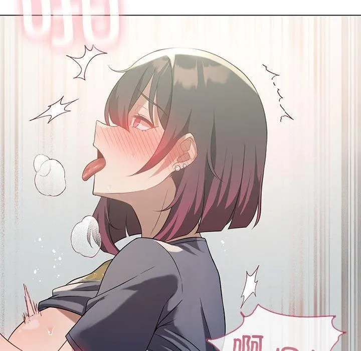 我靠升级逆袭成为大师 - 第27話 - page 154