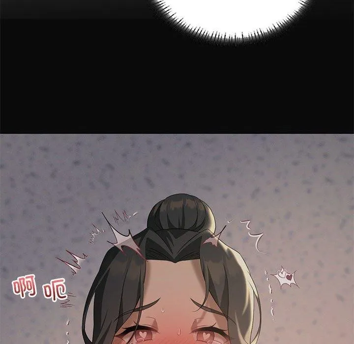 我靠升级逆袭成为大师 - 第44話 - page 19