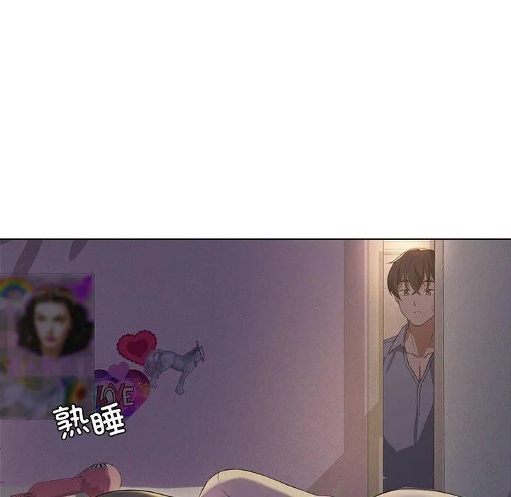我靠升级逆袭成为大师 - 第44話 - page 41