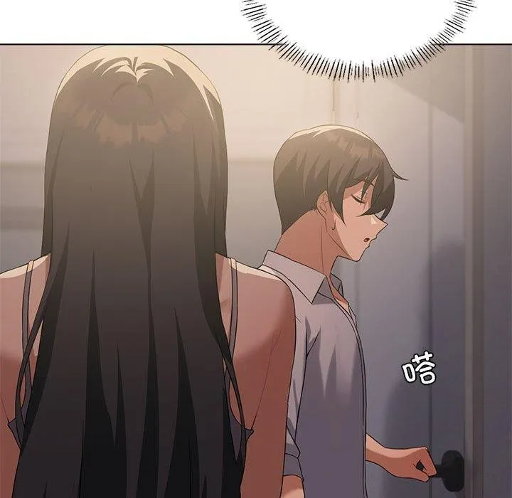 我靠升级逆袭成为大师 - 第44話 - page 43