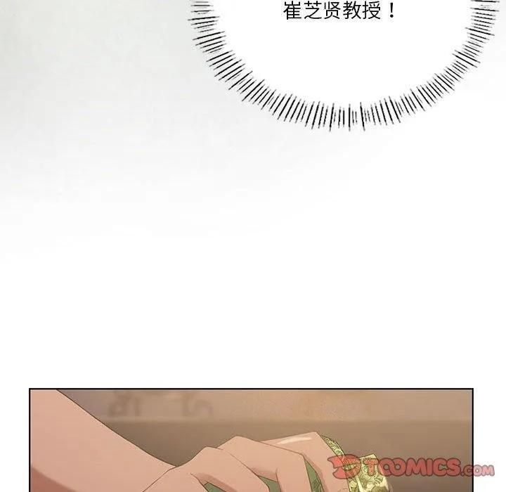 我靠升级逆袭成为大师 - 第44話 - page 57