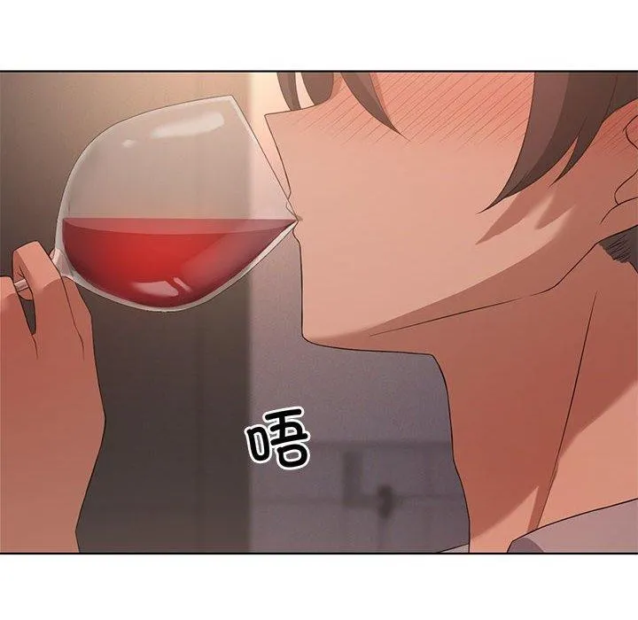 我靠升级逆袭成为大师 - 第44話 - page 77
