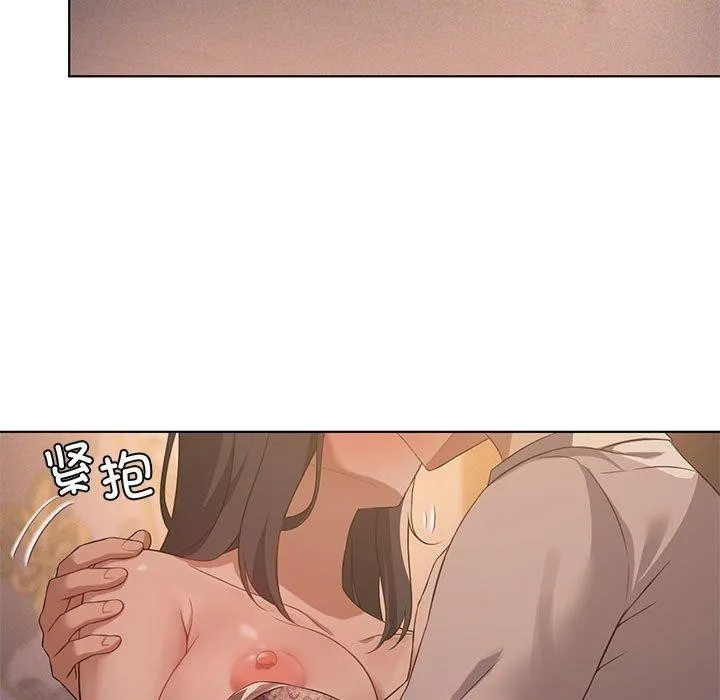 我靠升级逆袭成为大师 - 第44話 - page 92