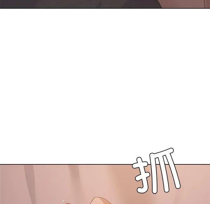 我靠升级逆袭成为大师 - 第44話 - page 94
