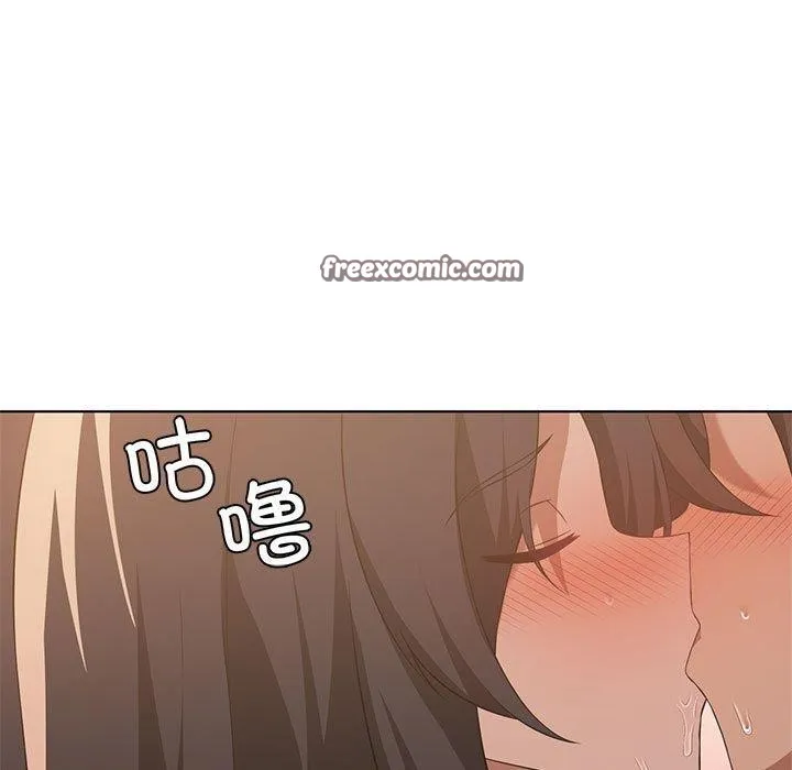 我靠升级逆袭成为大师 - 第44話 - page 96