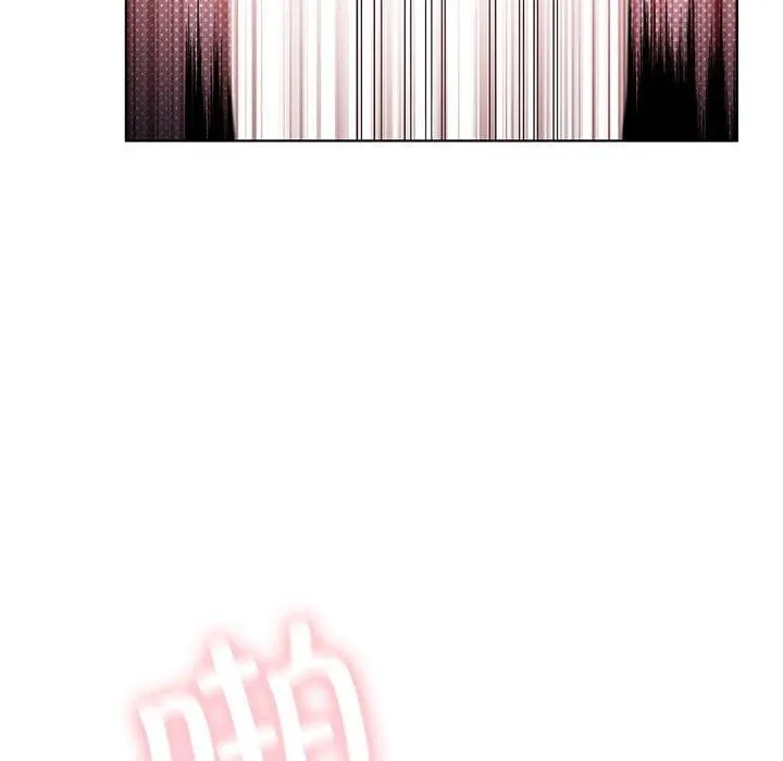我靠升级逆袭成为大师 - 第44話 - page 119