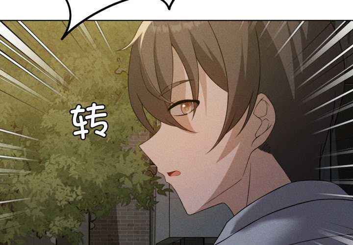 我靠升级逆袭成为大师 - 第69話 - page 2