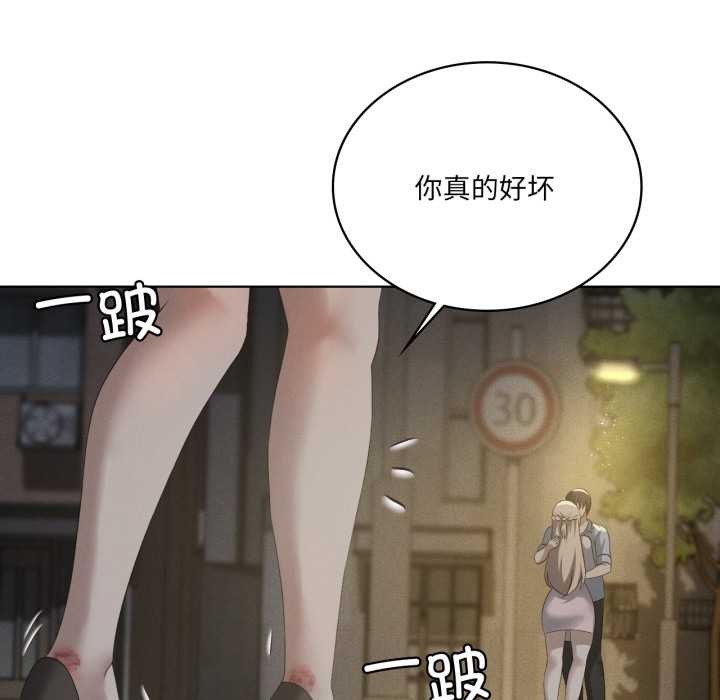 我靠升级逆袭成为大师 - 第69話 - page 11