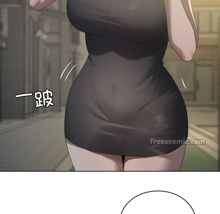 我靠升级逆袭成为大师 - 第69話 - page 14