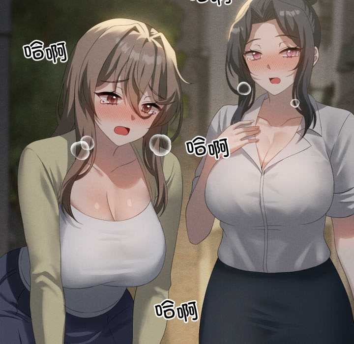 我靠升级逆袭成为大师 - 第69話 - page 18