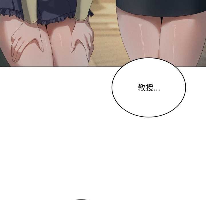 我靠升级逆袭成为大师 - 第69話 - page 19