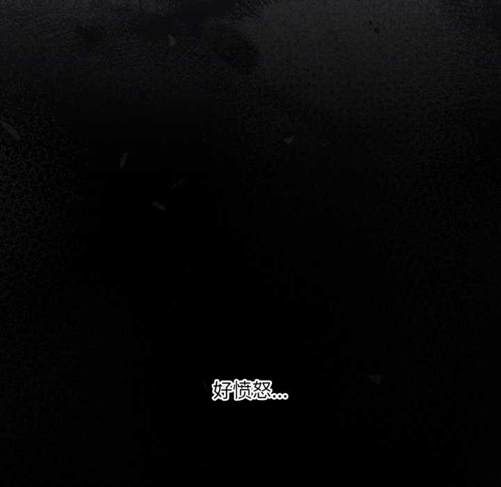 我靠升级逆袭成为大师 - 第69話 - page 25