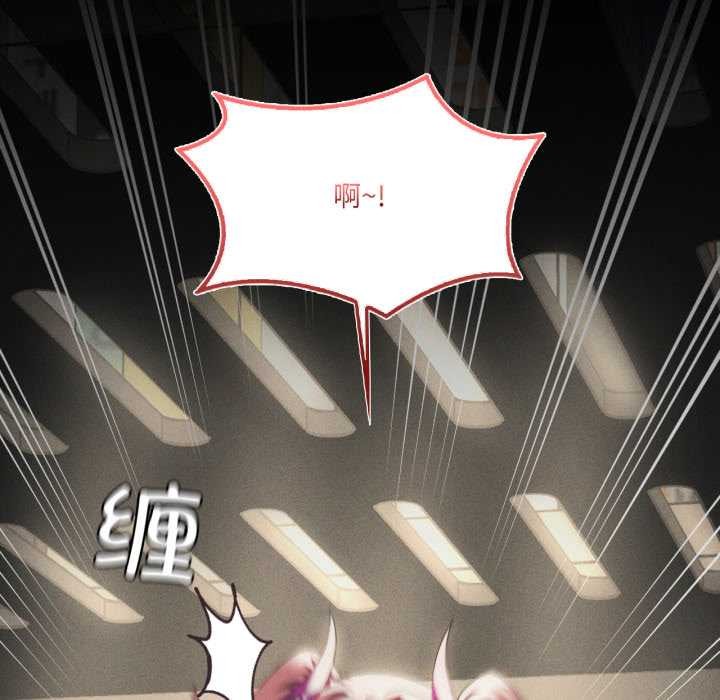我靠升级逆袭成为大师 - 第69話 - page 68