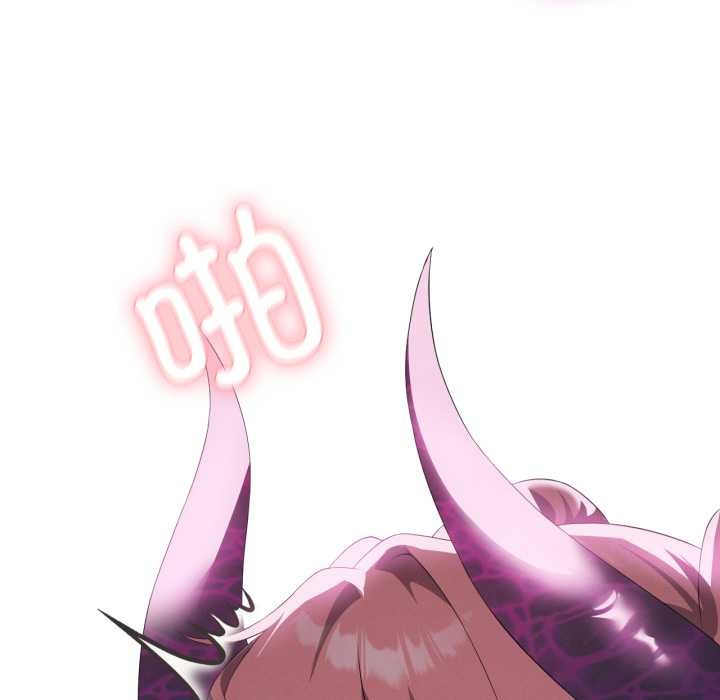 我靠升级逆袭成为大师 - 第69話 - page 86