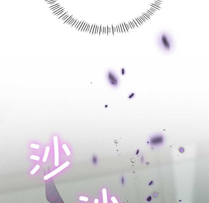 我靠升级逆袭成为大师 - 第69話 - page 89