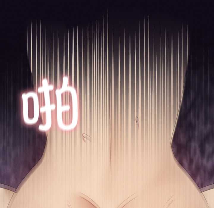 我靠升级逆袭成为大师 - 第69話 - page 99