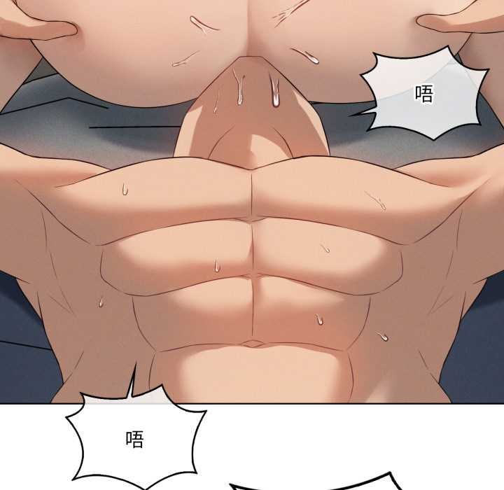 我靠升级逆袭成为大师 - 第69話 - page 118